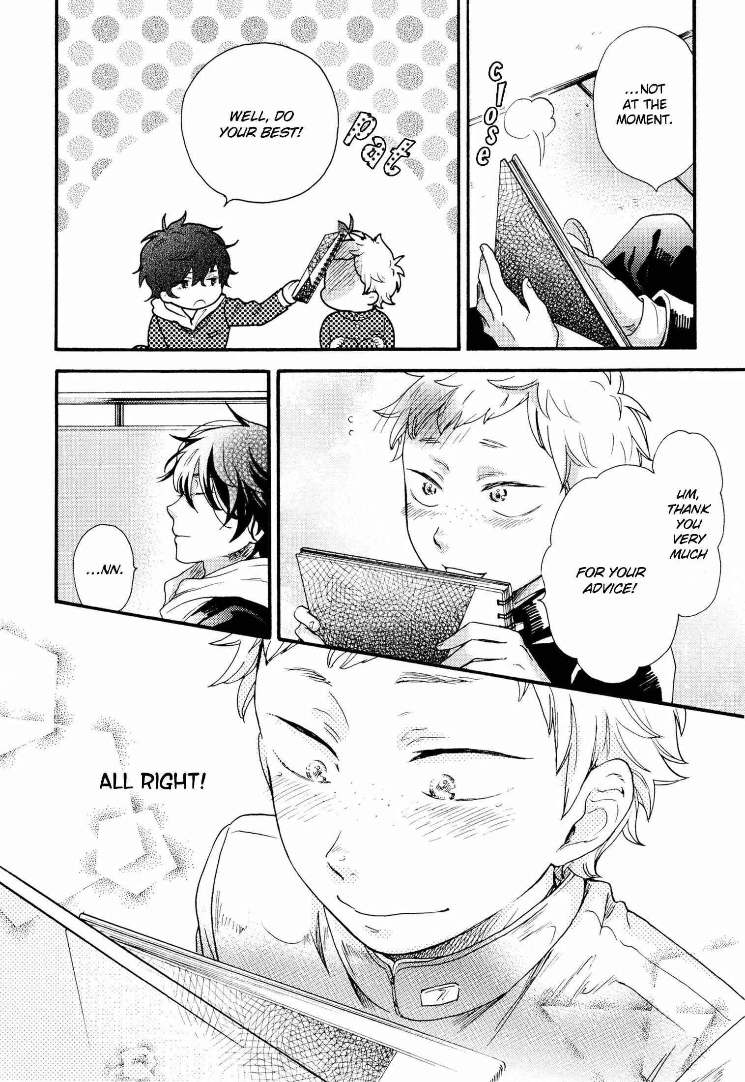 Page 15 Chapter 4 Takkun to Stalker Danshi - Kyou wa Takkun no Tissue o Tabemashita