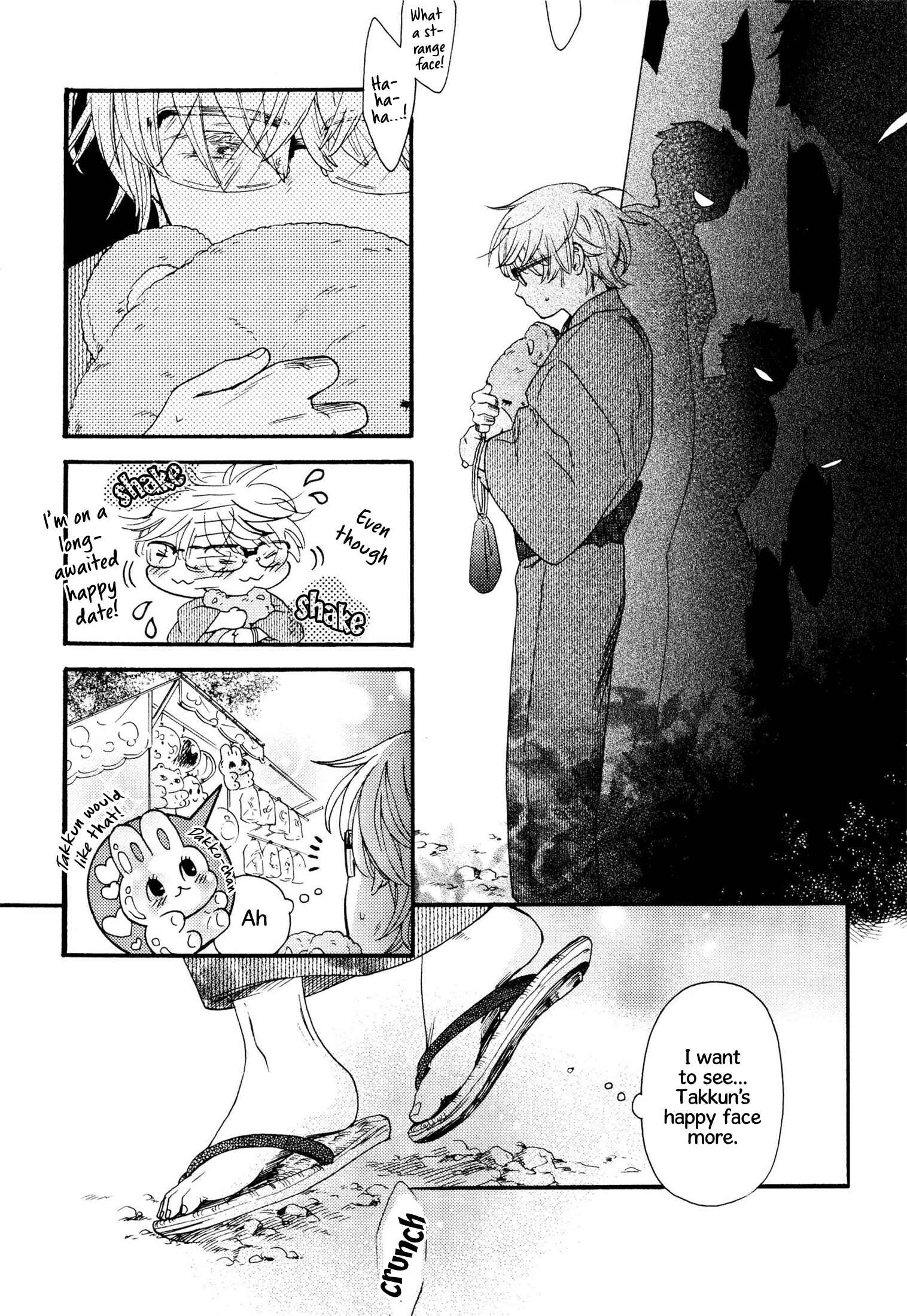 Page 12 Chapter 3 Takkun to Stalker Danshi - Kyou wa Takkun no Tissue o Tabemashita