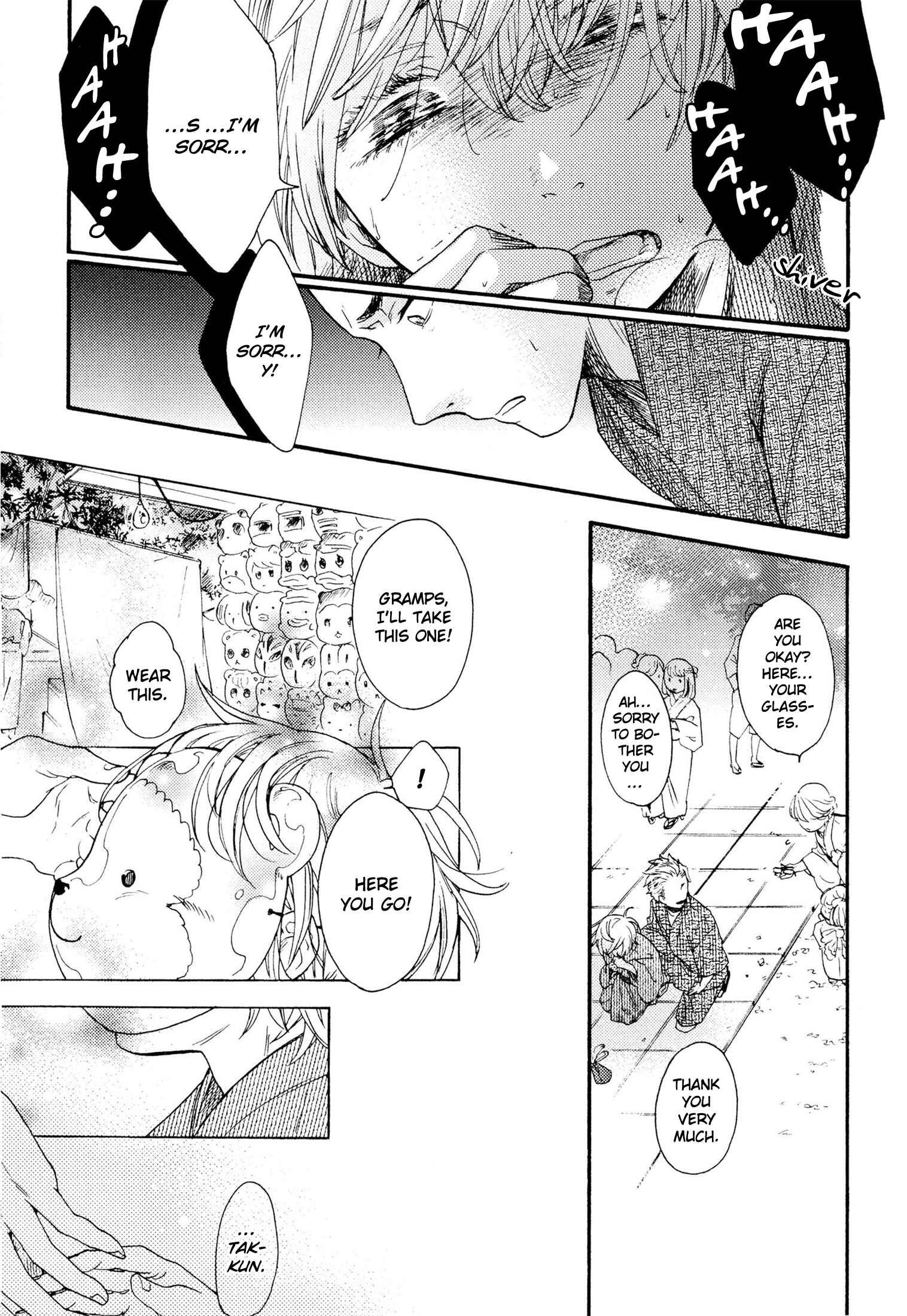 Page 15 Chapter 3 Takkun to Stalker Danshi - Kyou wa Takkun no Tissue o Tabemashita