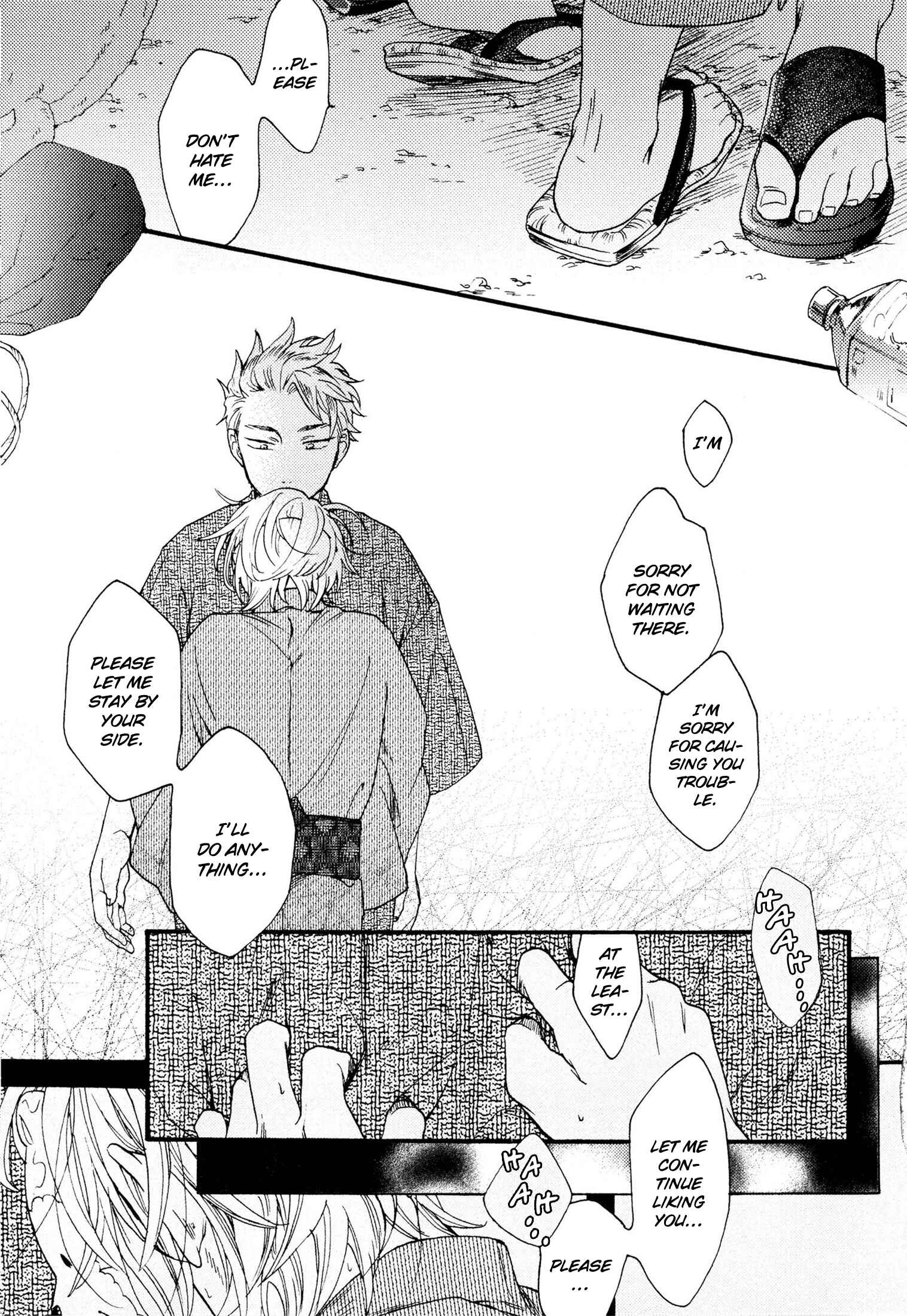 Page 17 Chapter 3 Takkun to Stalker Danshi - Kyou wa Takkun no Tissue o Tabemashita