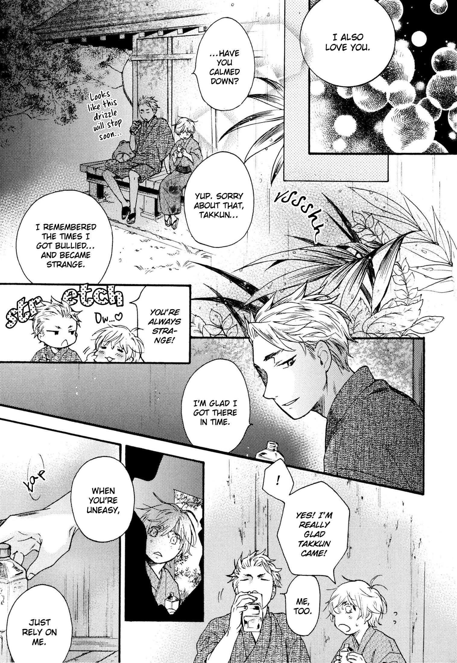 Page 21 Chapter 3 Takkun to Stalker Danshi - Kyou wa Takkun no Tissue o Tabemashita