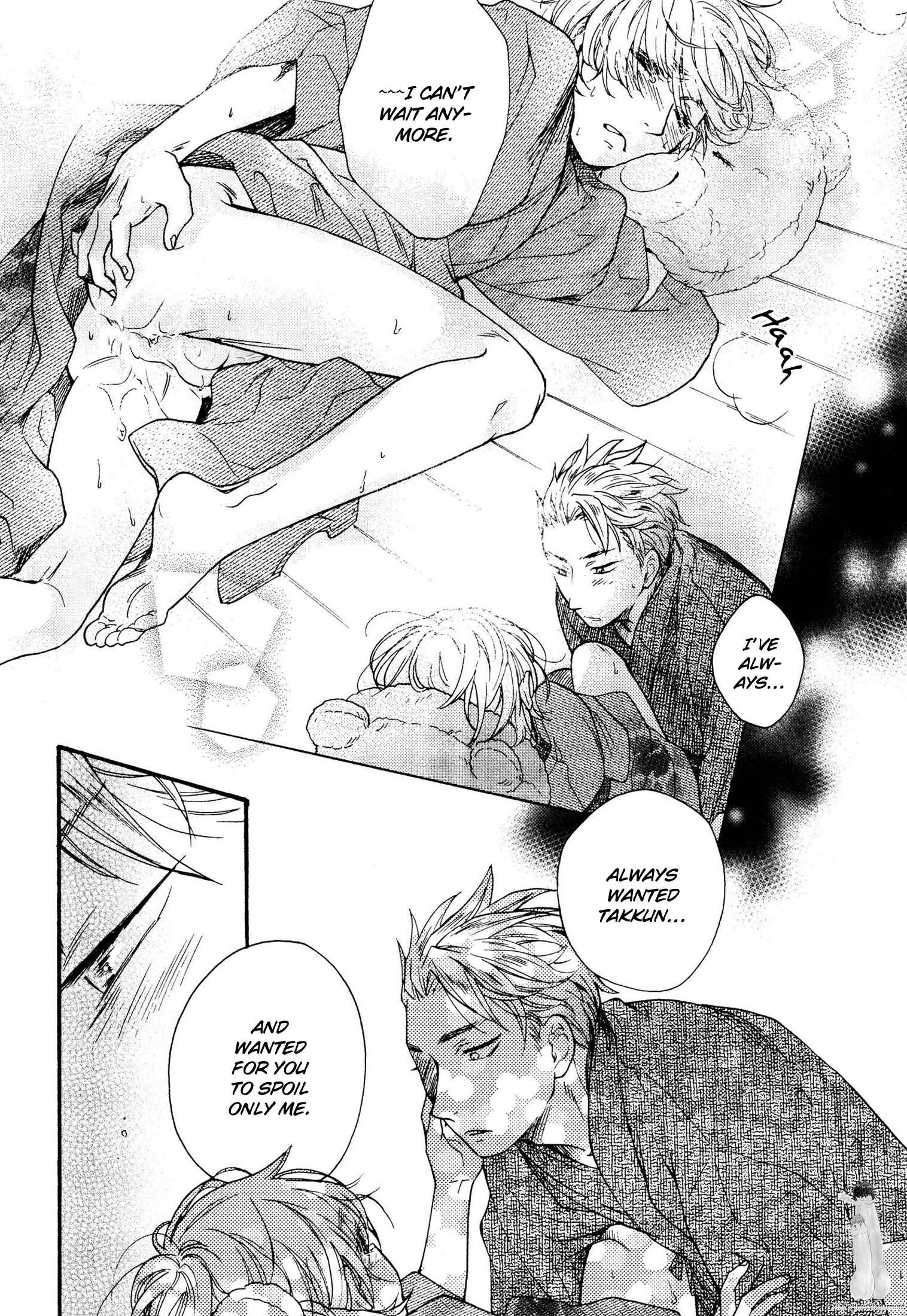 Page 26 Chapter 3 Takkun to Stalker Danshi - Kyou wa Takkun no Tissue o Tabemashita