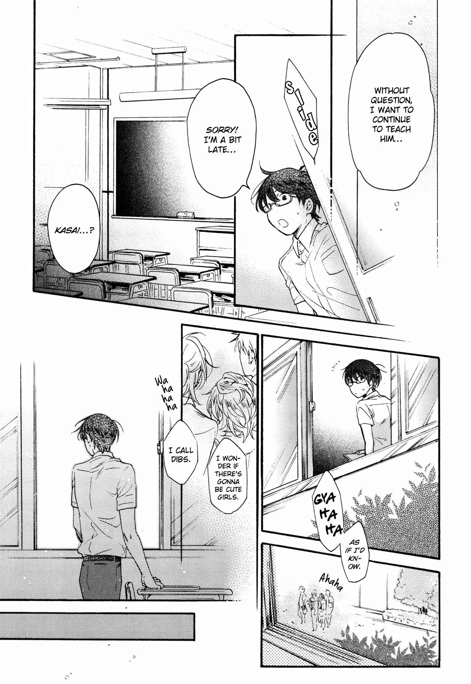 Page 13 Chapter 6 Takkun to Stalker Danshi - Kyou wa Takkun no Tissue o Tabemashita