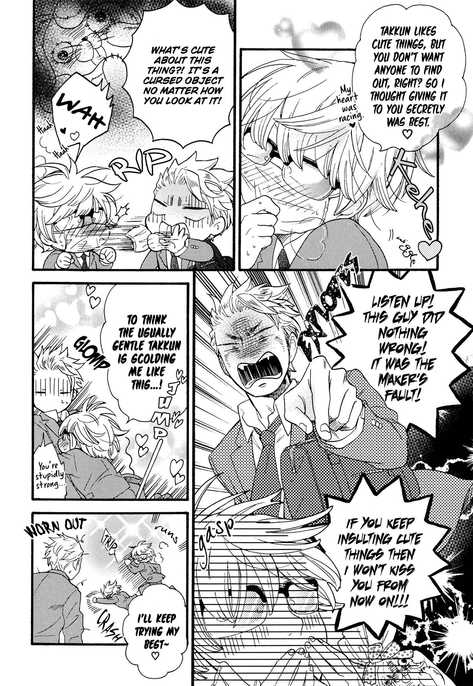 Page 5 Chapter 2 Takkun to Stalker Danshi - Kyou wa Takkun no Tissue o Tabemashita