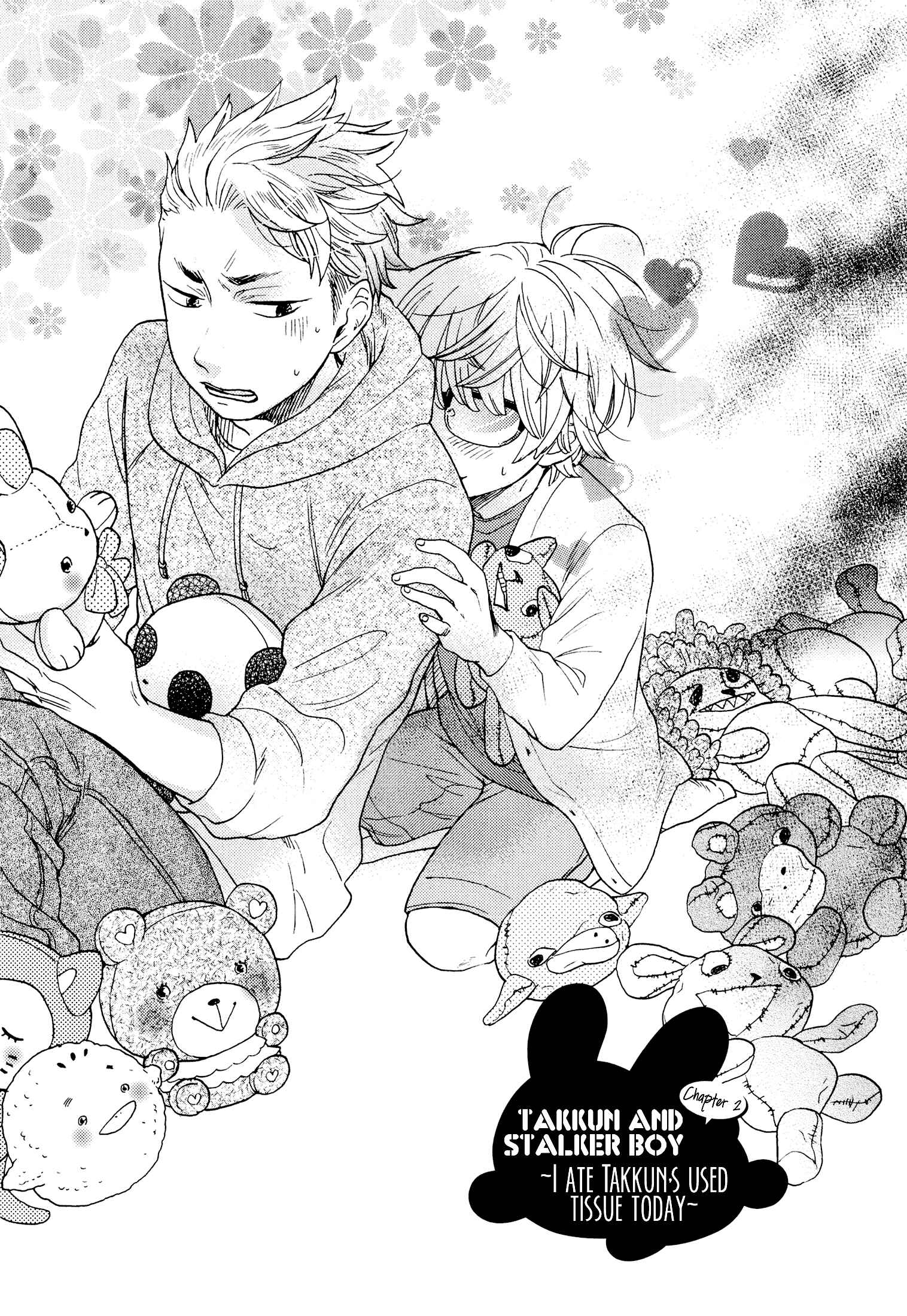Page 6 Chapter 2 Takkun to Stalker Danshi - Kyou wa Takkun no Tissue o Tabemashita