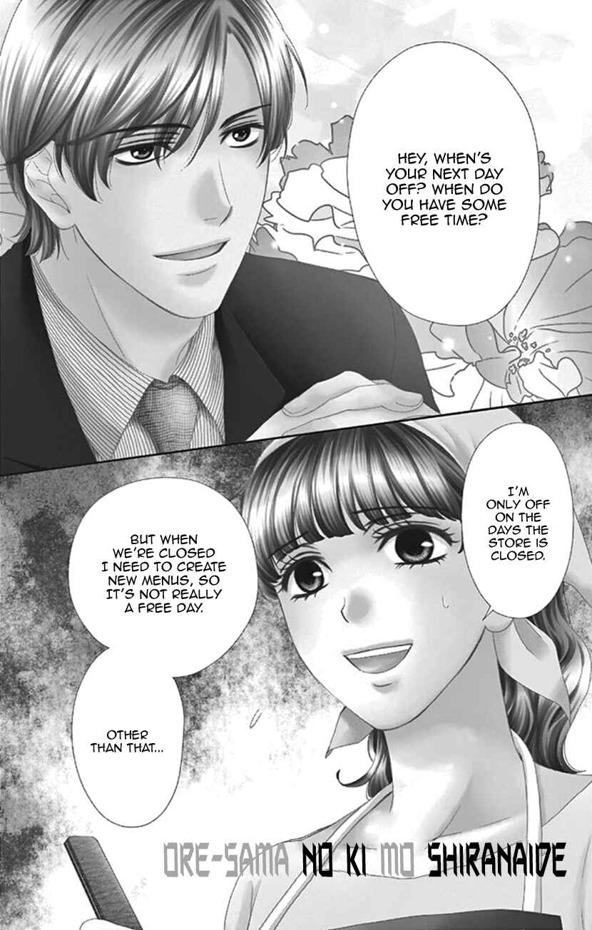 Page 1 Chapter 8.5 I Mean, I Want to Say I Like Him, but...
