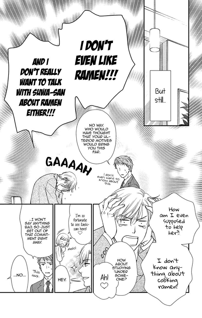 Page 14 Chapter 8.5 I Mean, I Want to Say I Like Him, but...