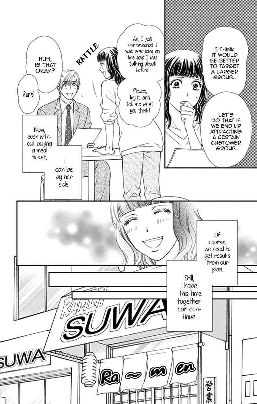 Page 19 Chapter 8.5 I Mean, I Want to Say I Like Him, but...