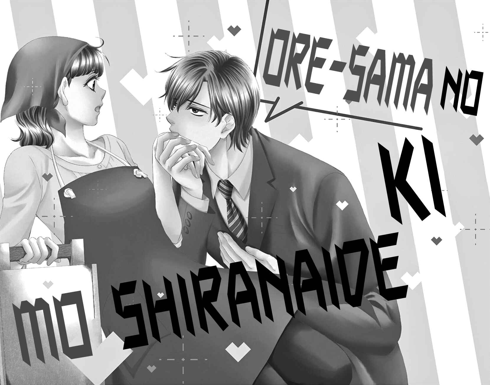 Page 2 Chapter 8.5 I Mean, I Want to Say I Like Him, but...