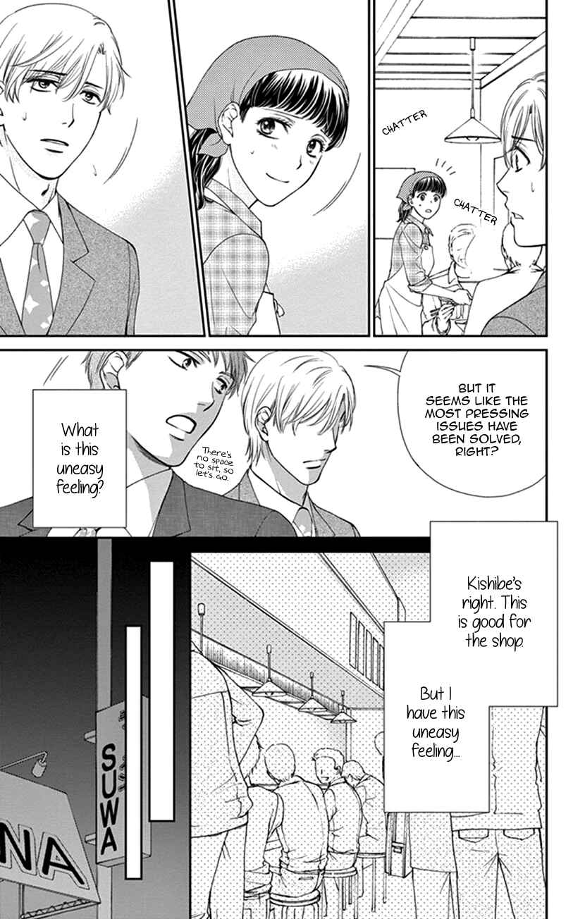 Page 22 Chapter 8.5 I Mean, I Want to Say I Like Him, but...