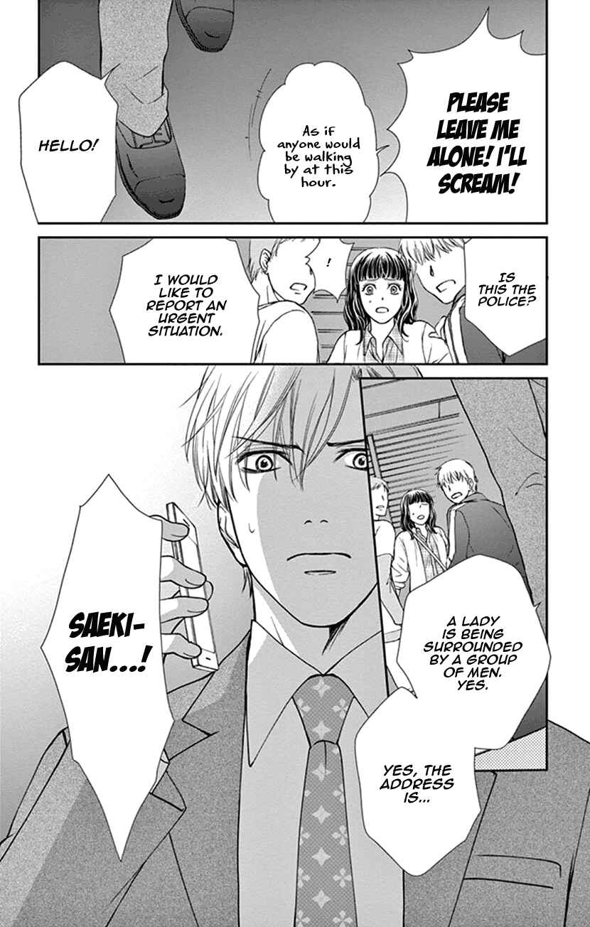 Page 25 Chapter 8.5 I Mean, I Want to Say I Like Him, but...