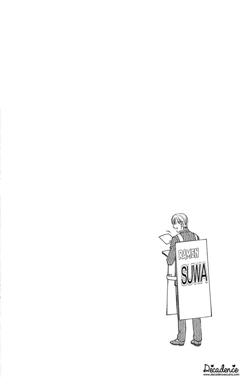 Page 3 Chapter 8.5 I Mean, I Want to Say I Like Him, but...