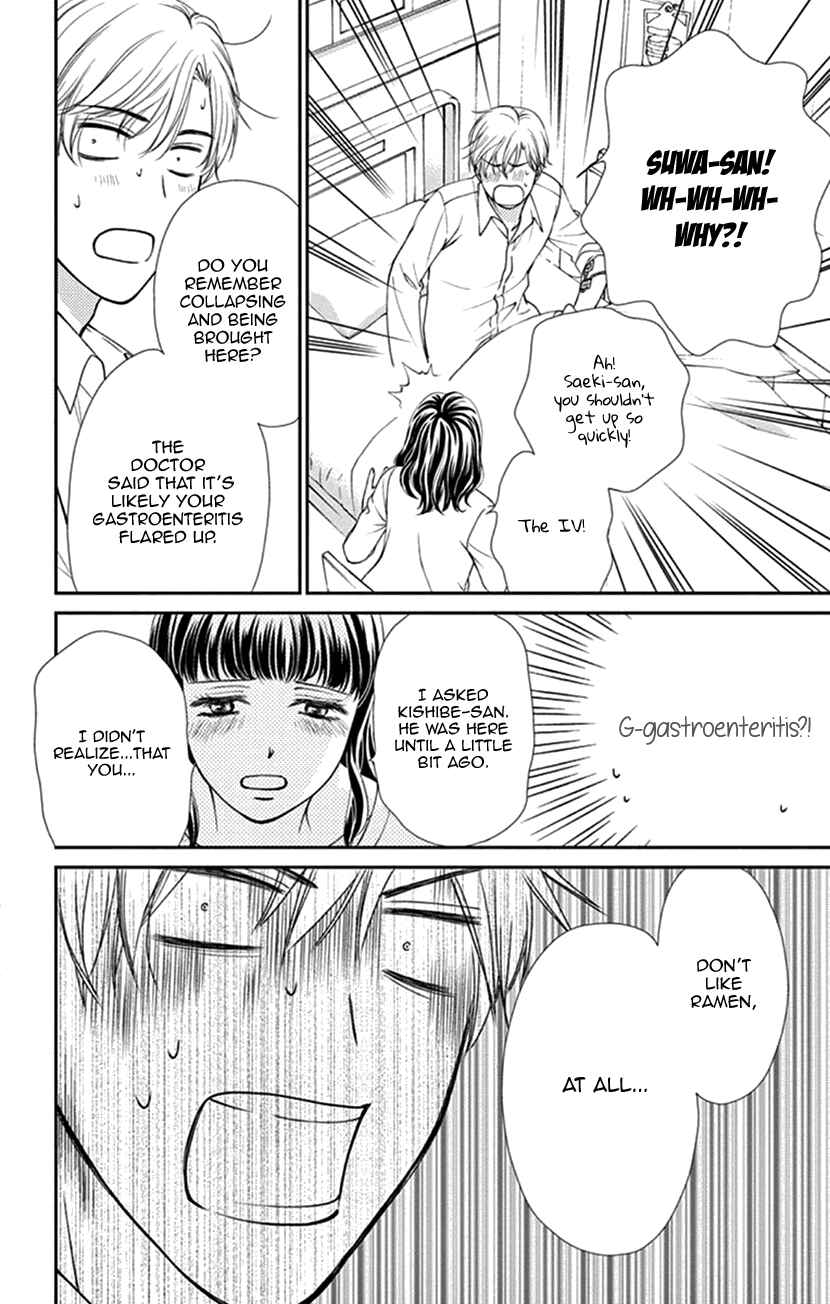 Page 39 Chapter 8.5 I Mean, I Want to Say I Like Him, but...