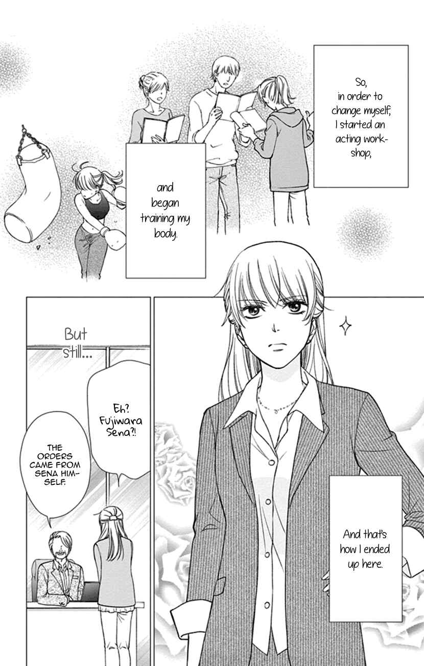 Page 13 Chapter 9 I Mean, I Want to Say I Like Him, but...