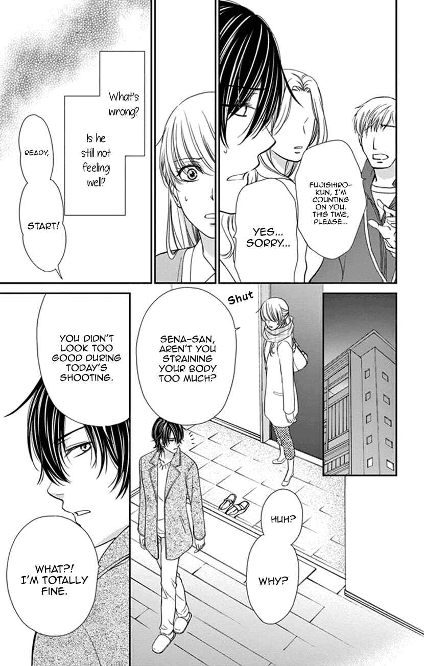 Page 13 Chapter 7 I Mean, I Want to Say I Like Him, but...