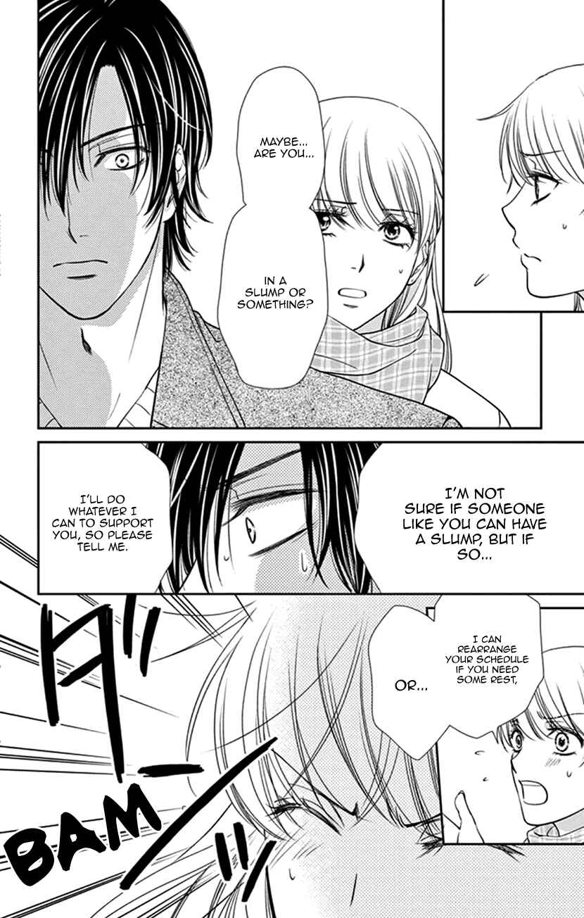 Page 14 Chapter 7 I Mean, I Want to Say I Like Him, but...