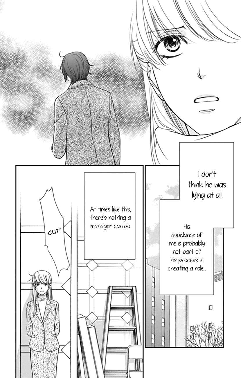 Page 16 Chapter 7 I Mean, I Want to Say I Like Him, but...