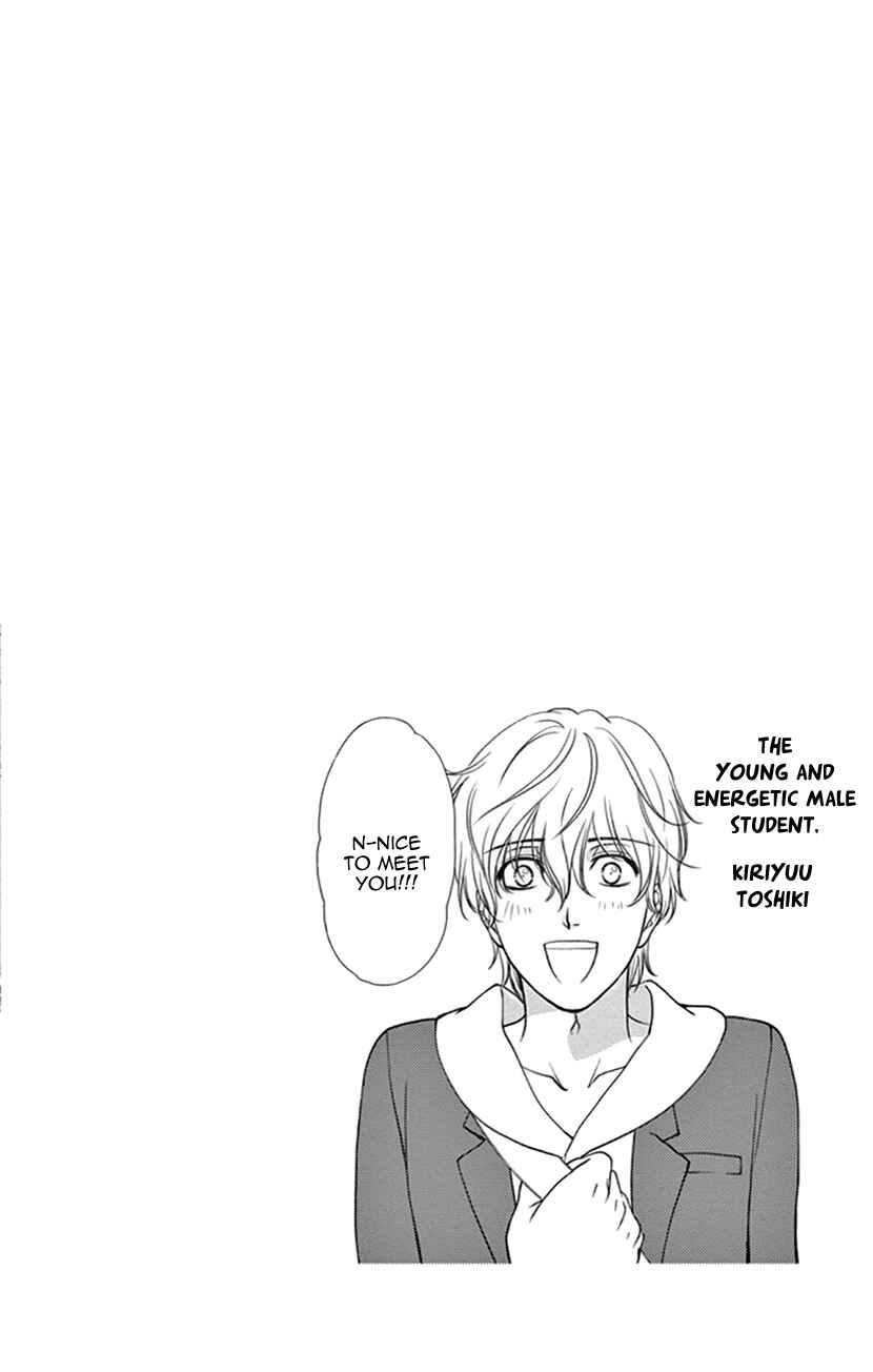 Page 26 Chapter 7 I Mean, I Want to Say I Like Him, but...