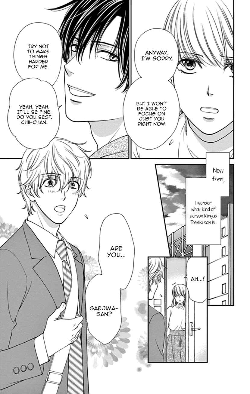Page 3 Chapter 7 I Mean, I Want to Say I Like Him, but...