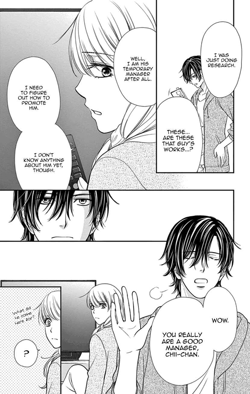 Page 7 Chapter 7 I Mean, I Want to Say I Like Him, but...