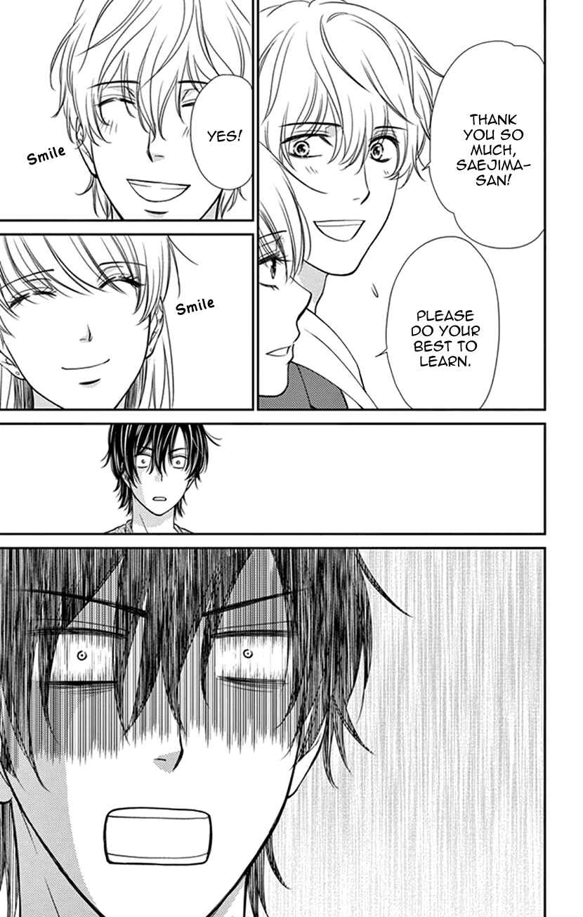 Page 9 Chapter 7 I Mean, I Want to Say I Like Him, but...