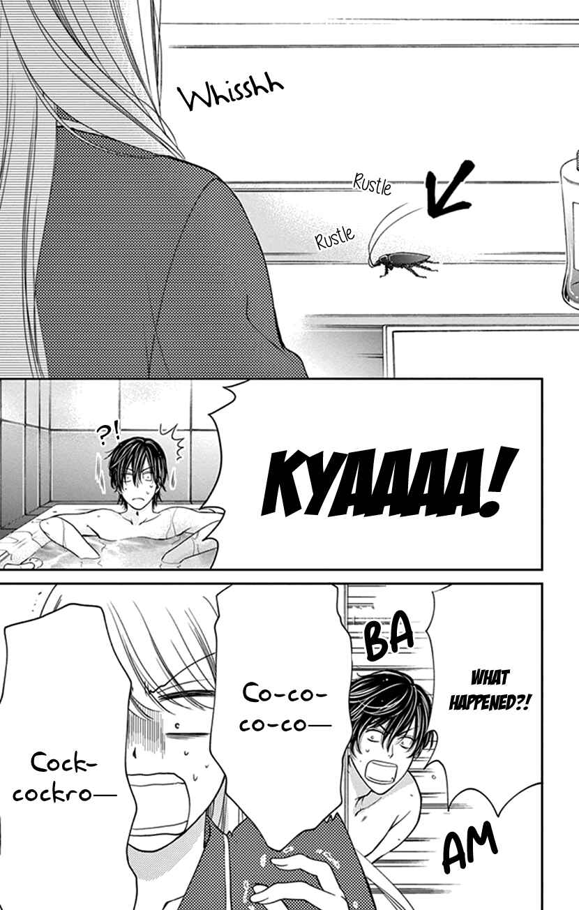 Page 17 Chapter 4 I Mean, I Want to Say I Like Him, but...