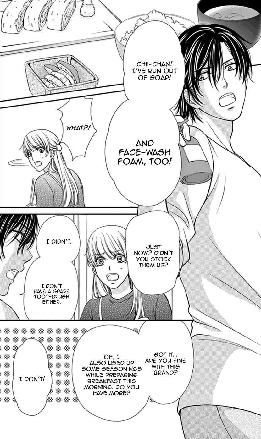 Page 2 Chapter 4 I Mean, I Want to Say I Like Him, but...