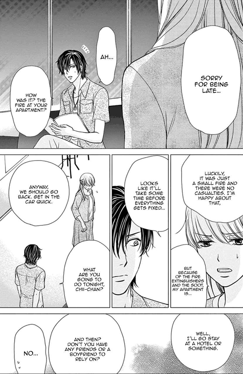 Page 5 Chapter 4 I Mean, I Want to Say I Like Him, but...