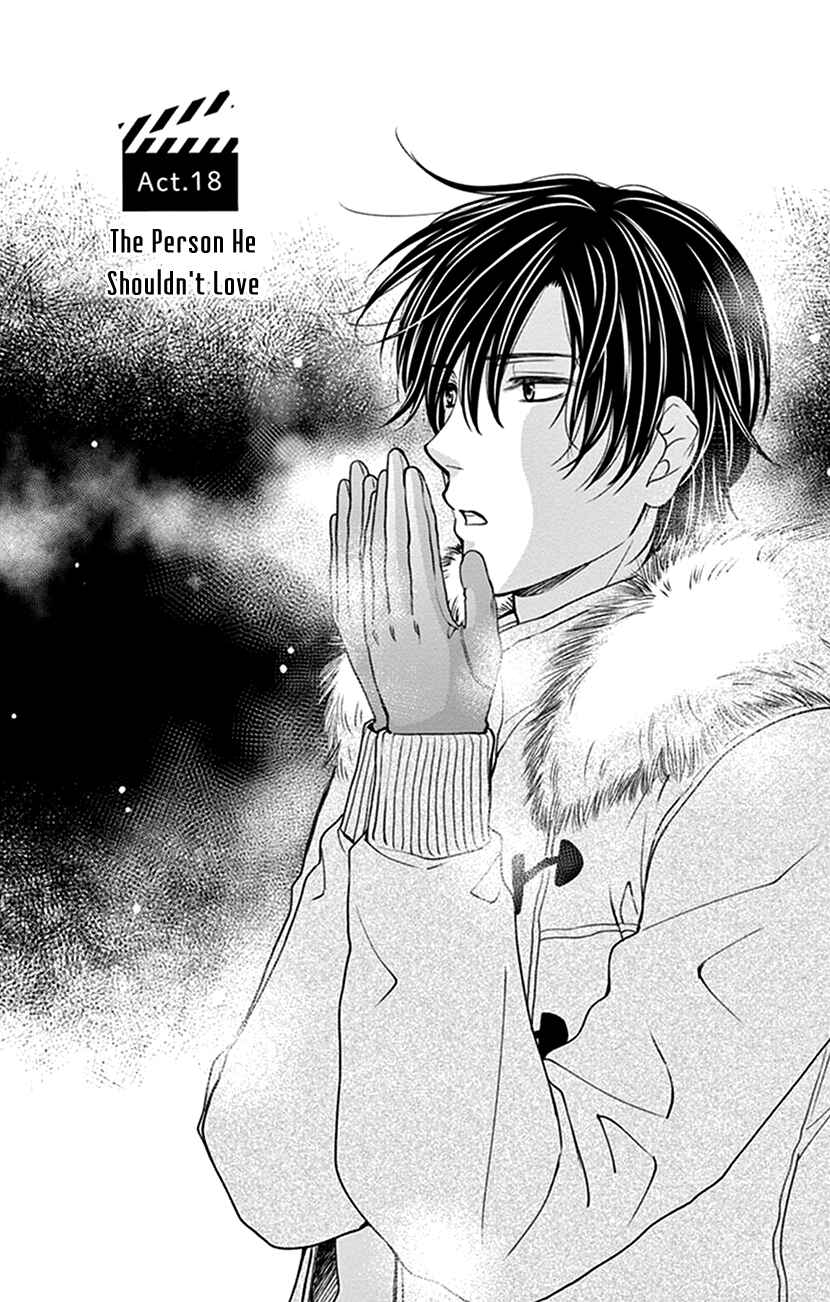 Page 1 Chapter 18 I Mean, I Want to Say I Like Him, but...