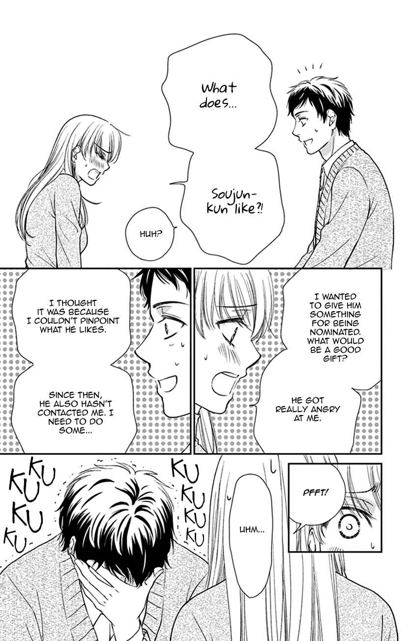 Page 11 Chapter 18 I Mean, I Want to Say I Like Him, but...