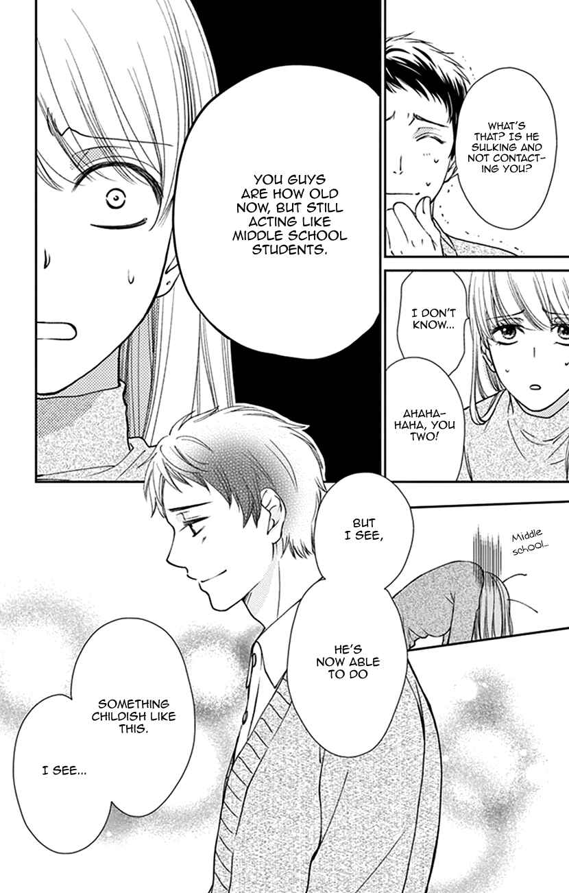 Page 12 Chapter 18 I Mean, I Want to Say I Like Him, but...