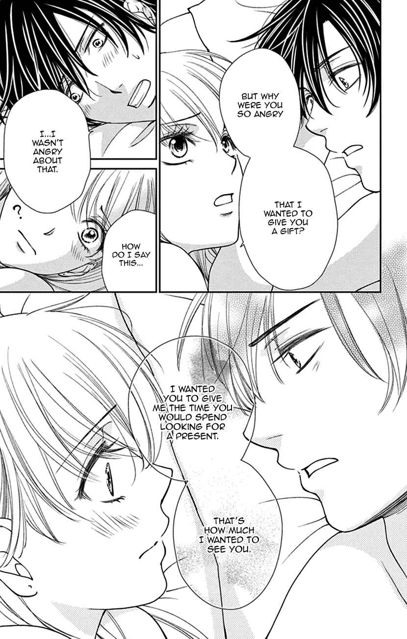 Page 23 Chapter 18 I Mean, I Want to Say I Like Him, but...