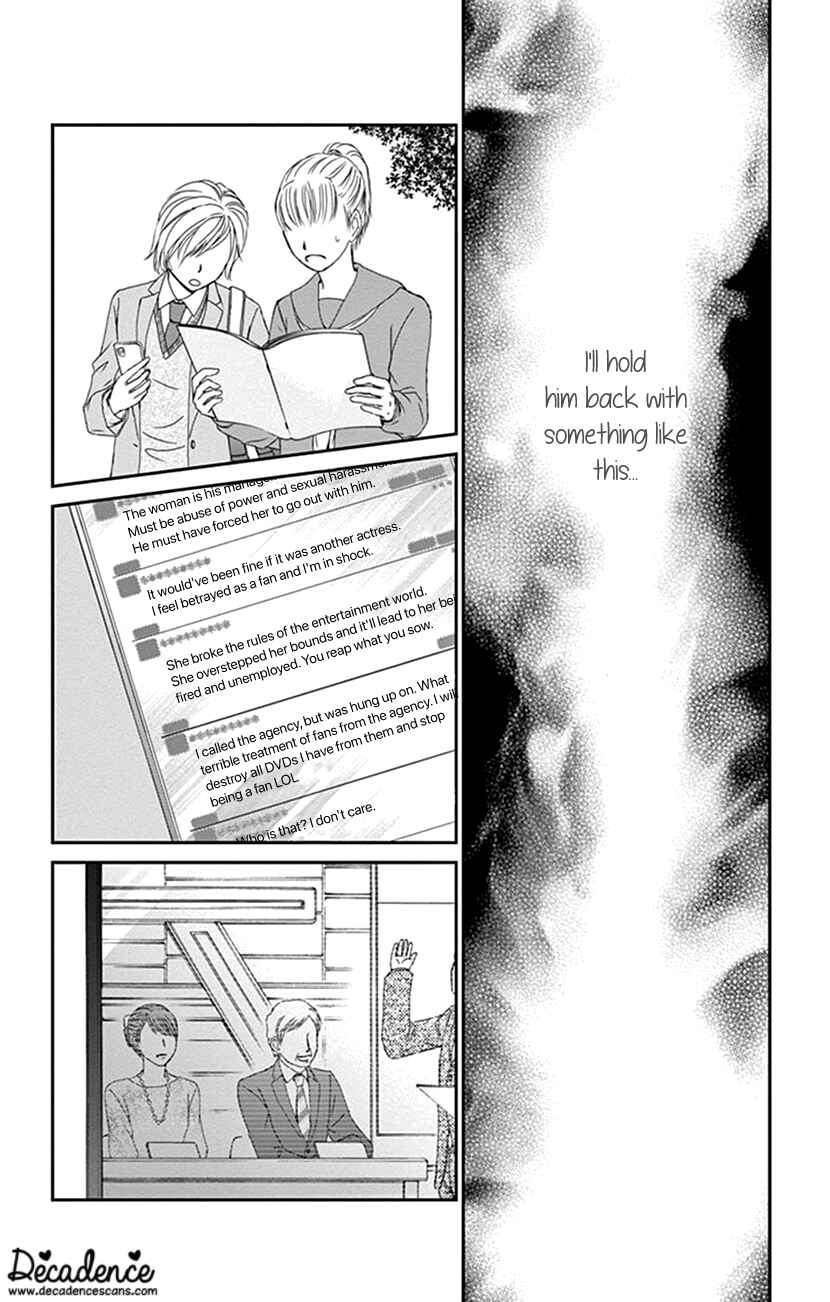 Page 30 Chapter 18 I Mean, I Want to Say I Like Him, but...