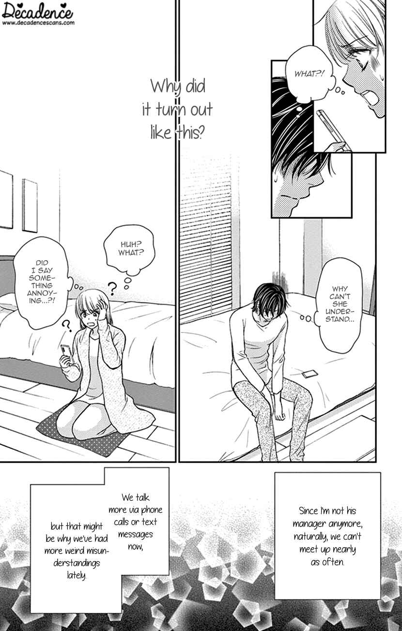 Page 7 Chapter 18 I Mean, I Want to Say I Like Him, but...