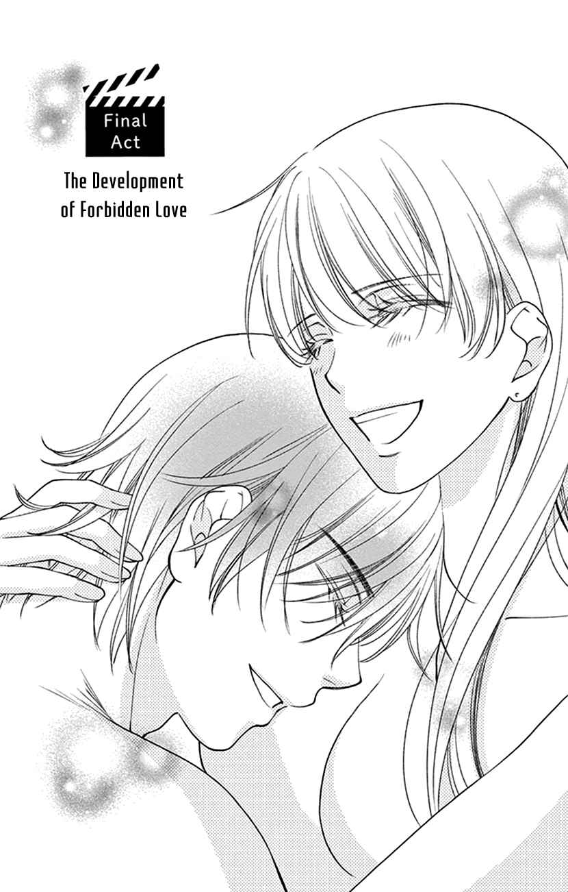Page 1 Chapter 19 I Mean, I Want to Say I Like Him, but...