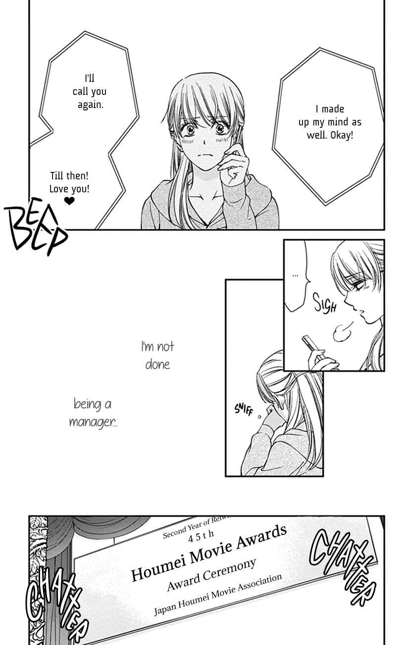 Page 11 Chapter 19 I Mean, I Want to Say I Like Him, but...