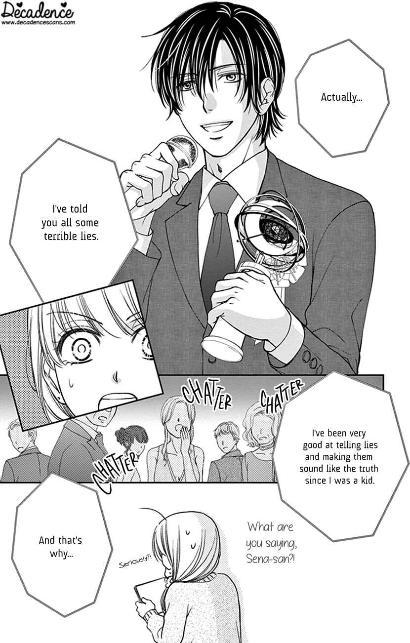 Page 17 Chapter 19 I Mean, I Want to Say I Like Him, but...