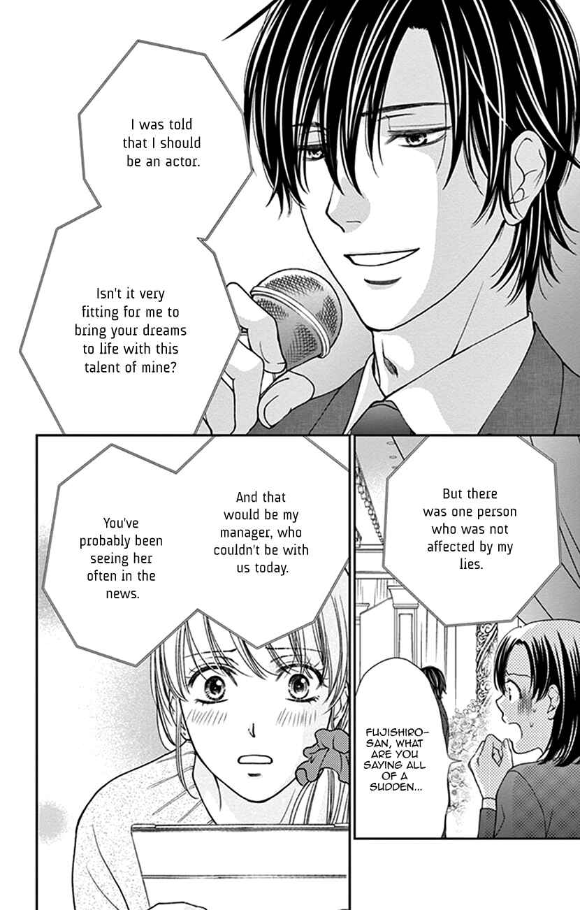 Page 18 Chapter 19 I Mean, I Want to Say I Like Him, but...