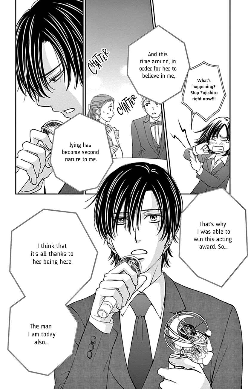 Page 20 Chapter 19 I Mean, I Want to Say I Like Him, but...