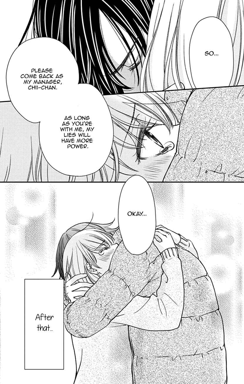 Page 26 Chapter 19 I Mean, I Want to Say I Like Him, but...