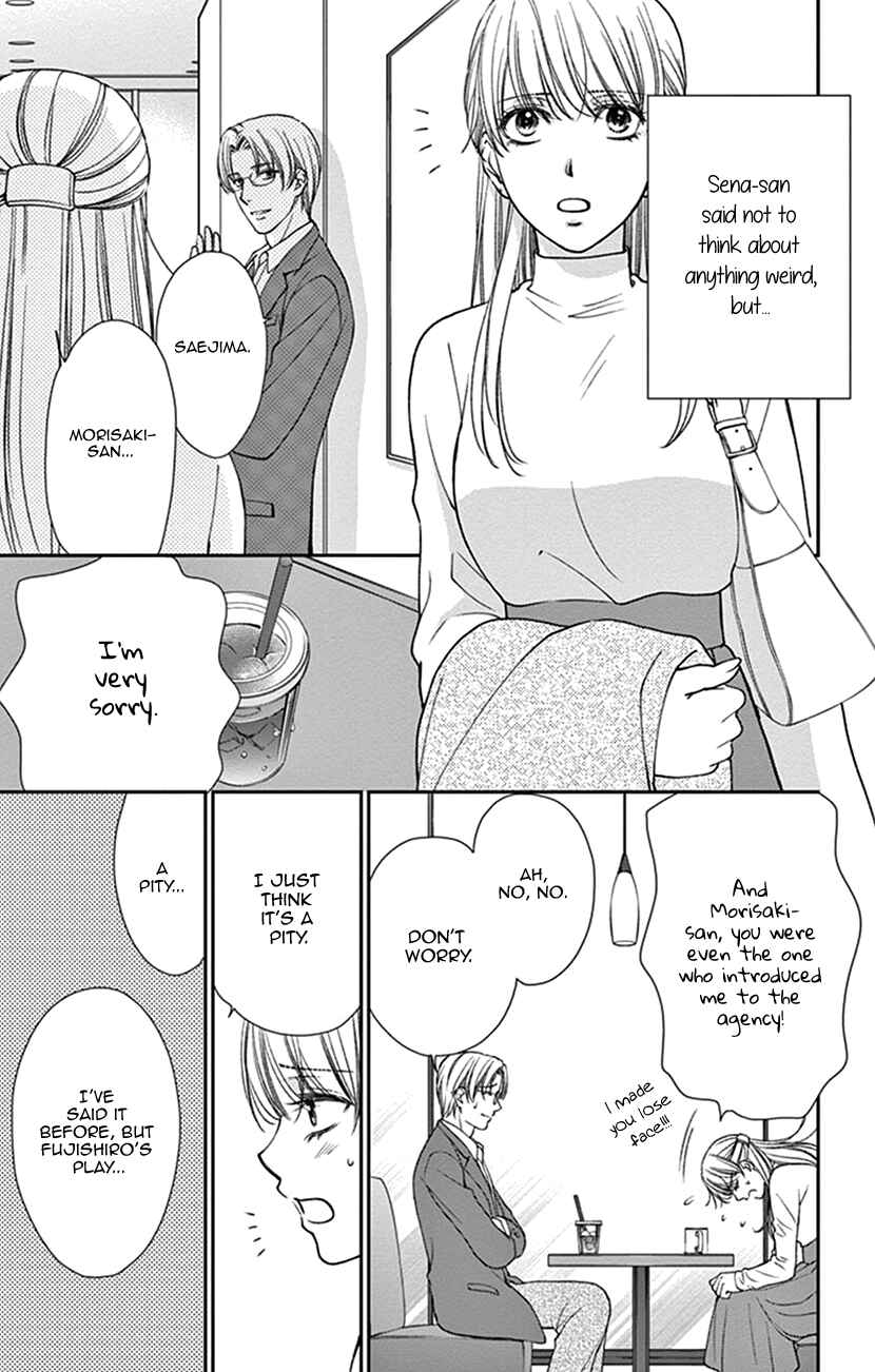 Page 3 Chapter 19 I Mean, I Want to Say I Like Him, but...