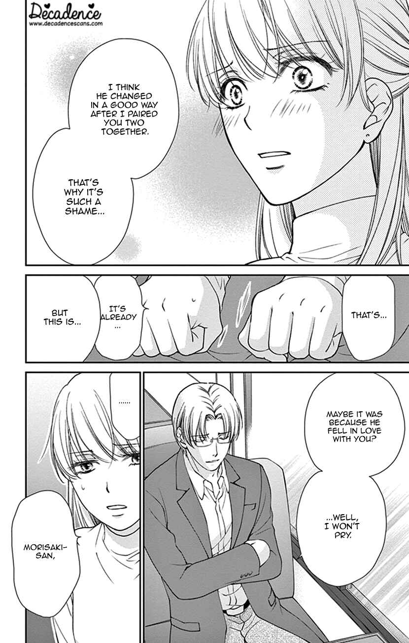 Page 4 Chapter 19 I Mean, I Want to Say I Like Him, but...