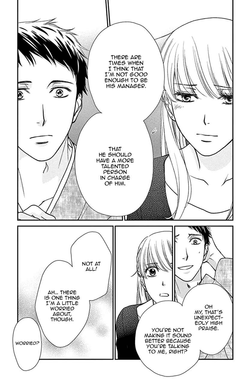 Page 11 Chapter 12 I Mean, I Want to Say I Like Him, but...