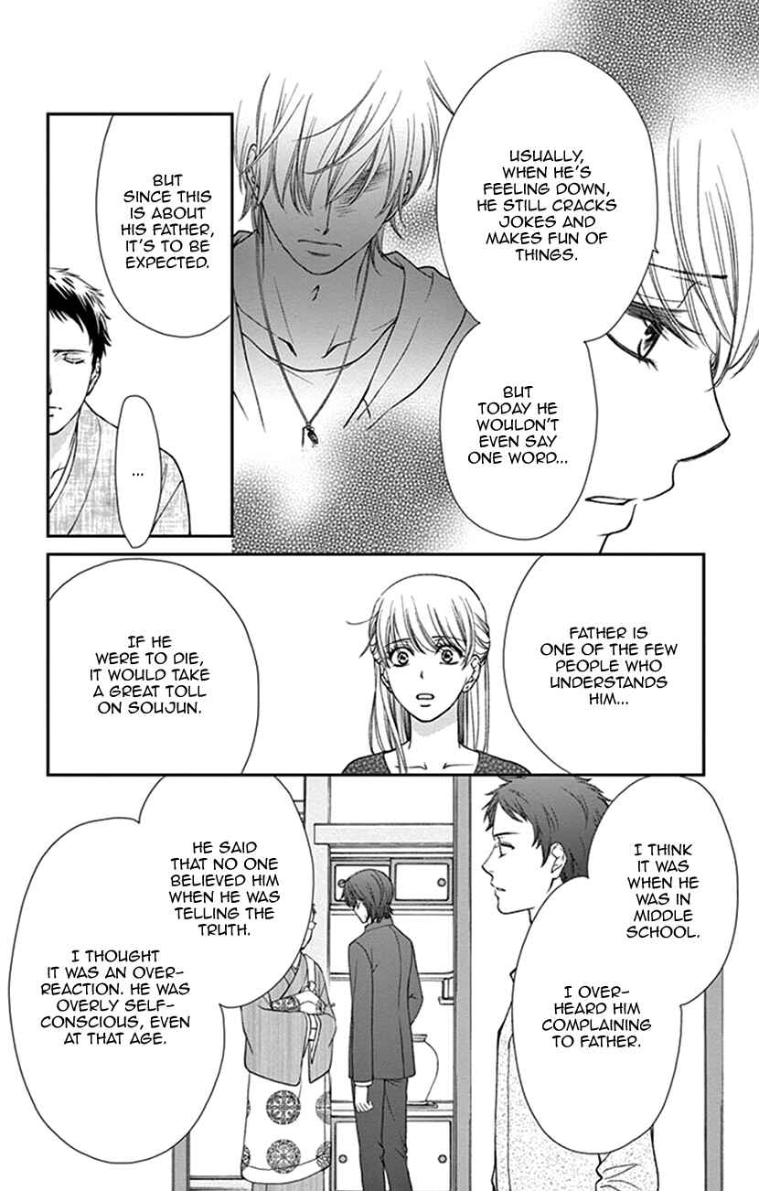 Page 12 Chapter 12 I Mean, I Want to Say I Like Him, but...