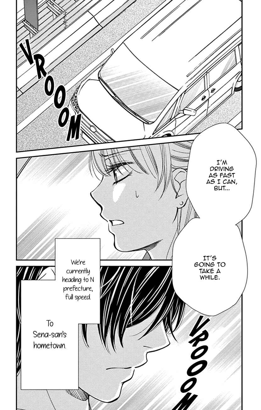 Page 2 Chapter 12 I Mean, I Want to Say I Like Him, but...