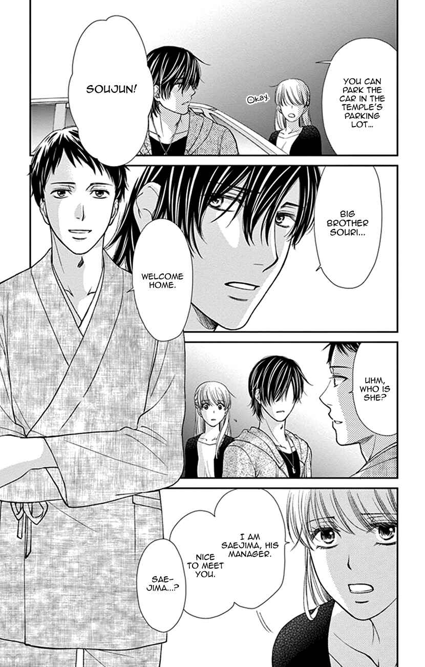 Page 5 Chapter 12 I Mean, I Want to Say I Like Him, but...