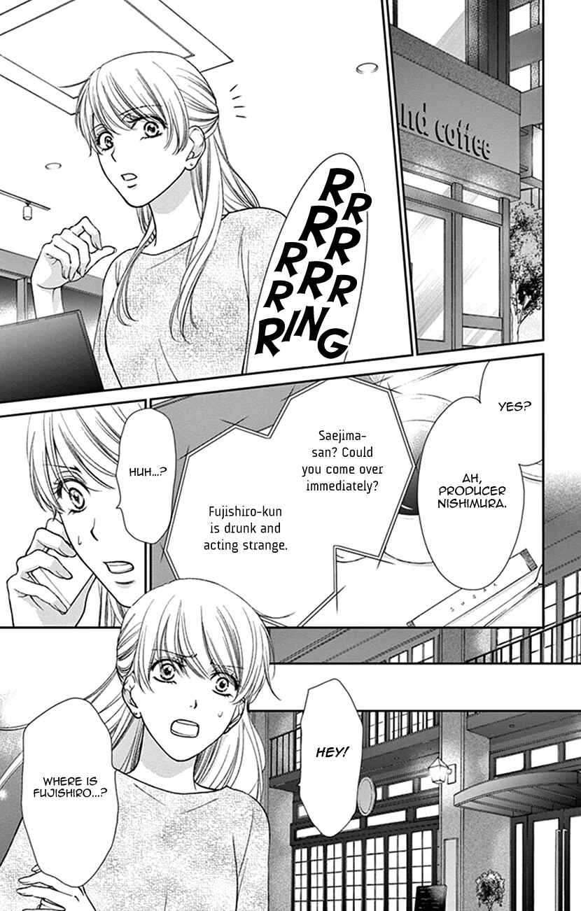 Page 11 Chapter 11 I Mean, I Want to Say I Like Him, but...