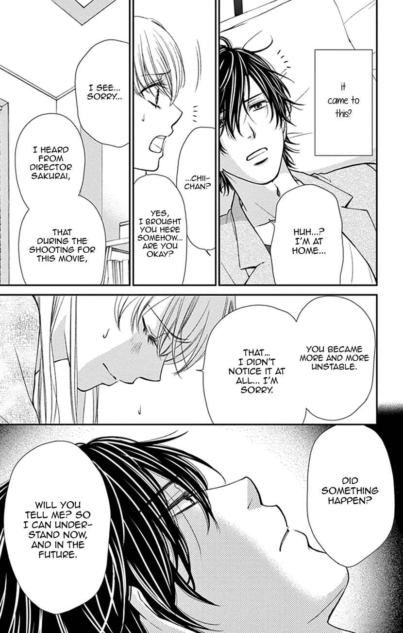 Page 15 Chapter 11 I Mean, I Want to Say I Like Him, but...