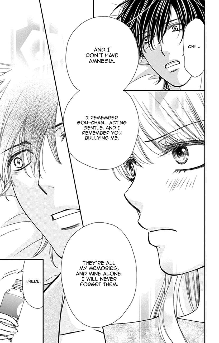 Page 19 Chapter 11 I Mean, I Want to Say I Like Him, but...