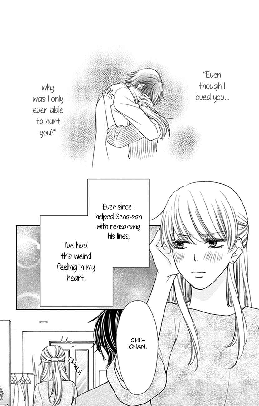 Page 2 Chapter 11 I Mean, I Want to Say I Like Him, but...